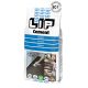 LIP Rapid Cement grå 5 kg